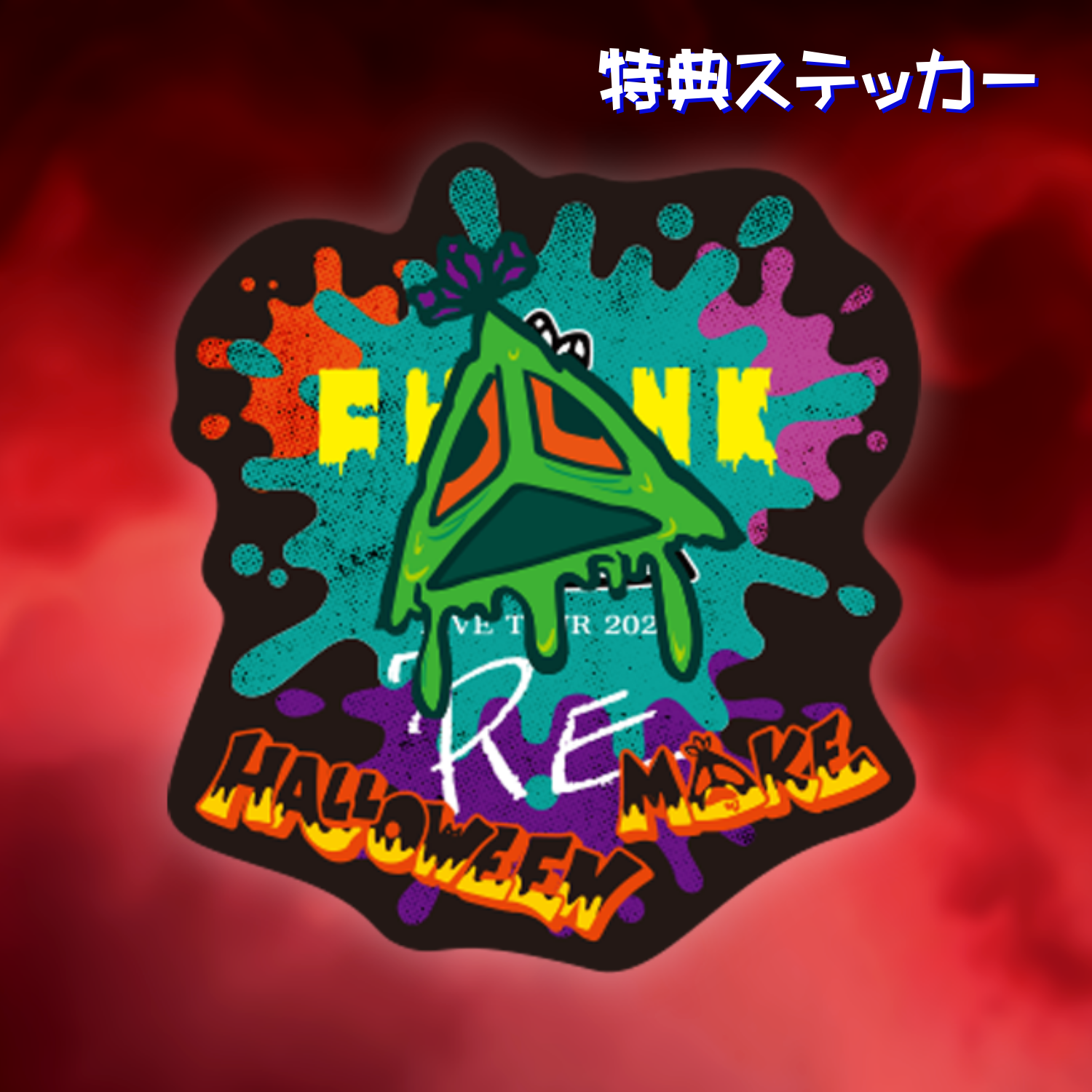 コレクション – ENDRECHERI SHOP